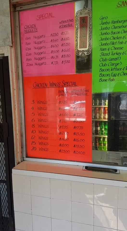 Hong Kong Delite Carry Out Menu image 2