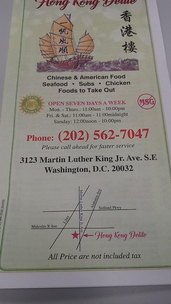 Hong Kong Delite Carry Out Menu image 3